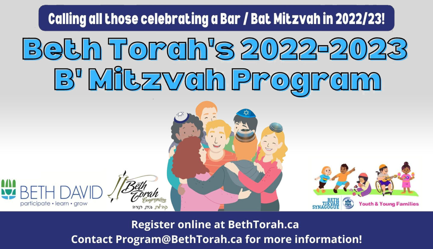 Calling all those celebrating a Bar / Bat Mitzvah in 2022/23! Beth Torah's 2022-2023 B'Mitzvah Program; Register online at BethTorah.ca Contact Program@bethtorah.ca for more information
