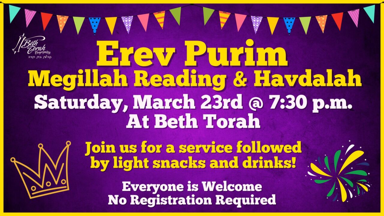 Erev Purim Megillah Reading & Havdalah | Beth Torah Congregation