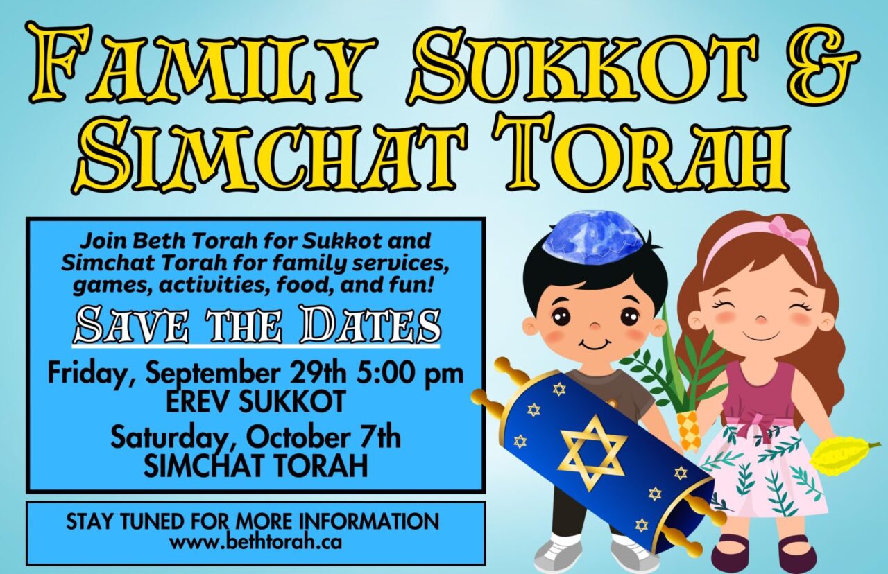 Family High Holiday Programming At Beth Torah | Beth Torah Congregation