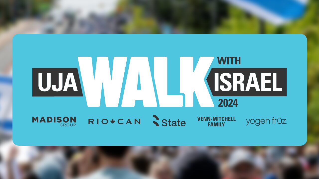 Walk with Israel